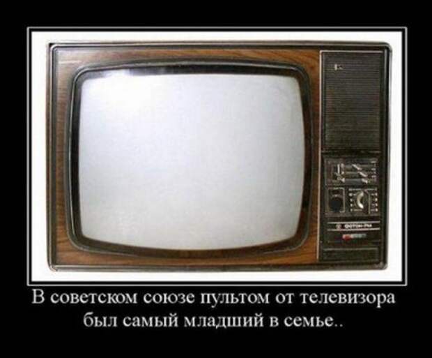 Демотиваторы про 90-е