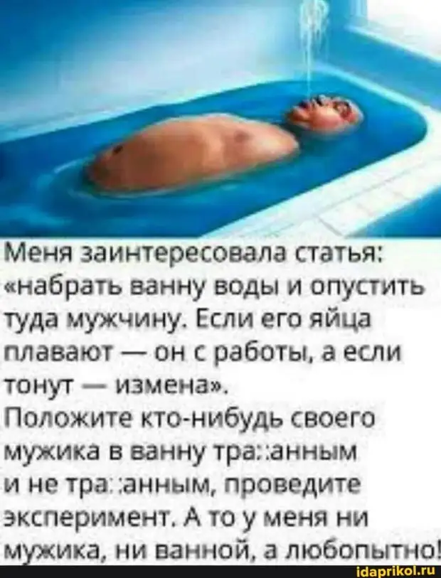 Не могу поверить, что в детстве я думал, что люди моего нынешнего возраста - взрослые... Не могу поверить, что в детстве я думал, что люди моего нынешнего возраста - взрослые... Вовочка, дверь, замочную, любовник, домой, открываешь, ключи, говорит, обещал, своего, обещания, можешь, сдержать, своегоВовочка, Парень, сдержал, безлюдную, улицу, зачем, пришли