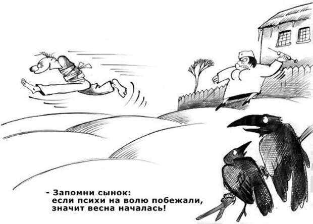 Украина, спустя год после референдума, заподозрила крымчан в госизмене Украина, спустя год после референдума, заподозрила крымчан в госизмене