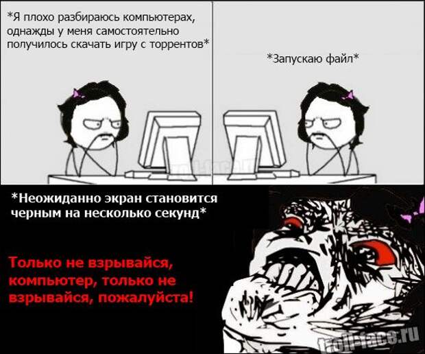 комиксы (25 фото)