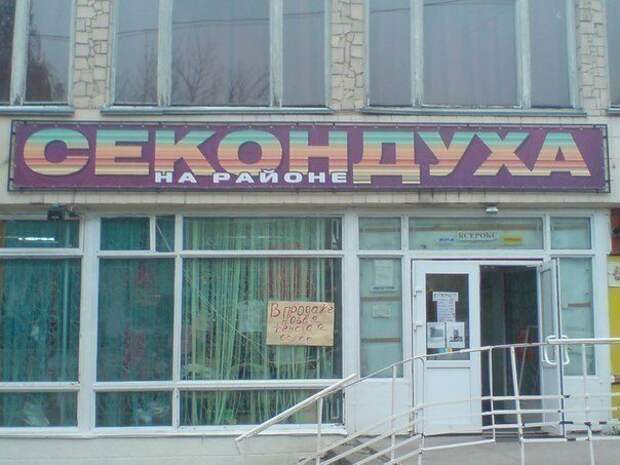 Боги маркетинга. Новые приколы Боги маркетинга. Новые приколы