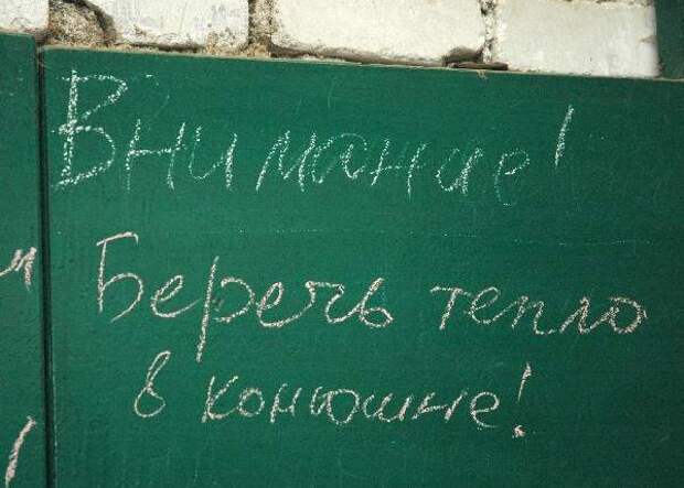 Вощ