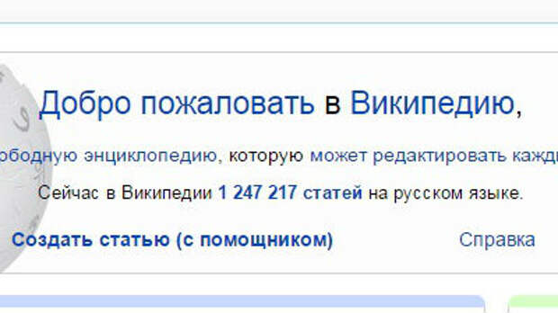 Роскомнадзор: Администраторы «Википедии» как будто стремятся к блокировке