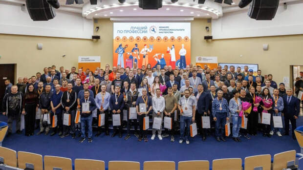 На Урале прошли состязания лучших по профессии