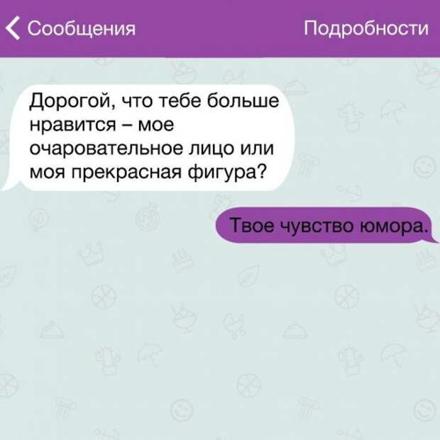 Прикольные СМС о жизни (15 фото)
