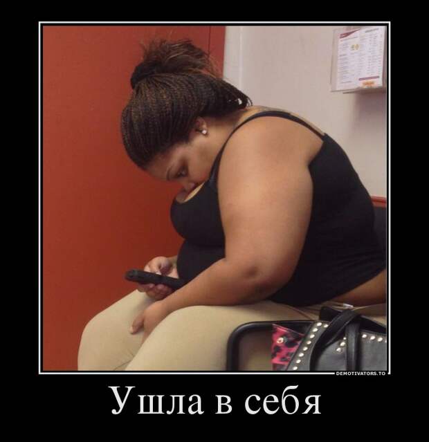 Демотиваторы демотиваторы