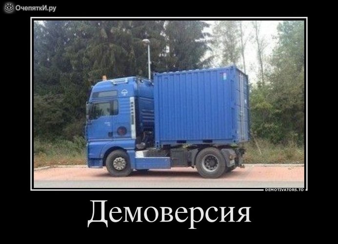 Весна неизбежна? 2