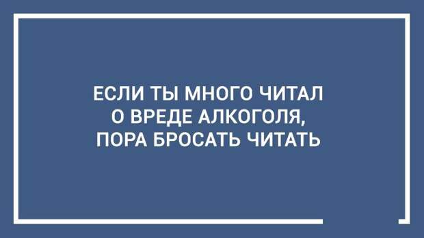 20 дельных советов — этому не учат в школе 20 дельных советов — этому не учат в школе открытка, совет, юмор