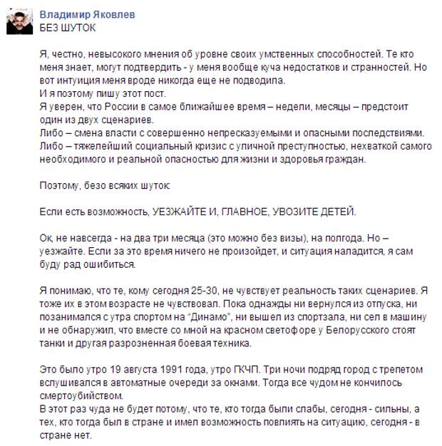 Поросёнок «Ъ»