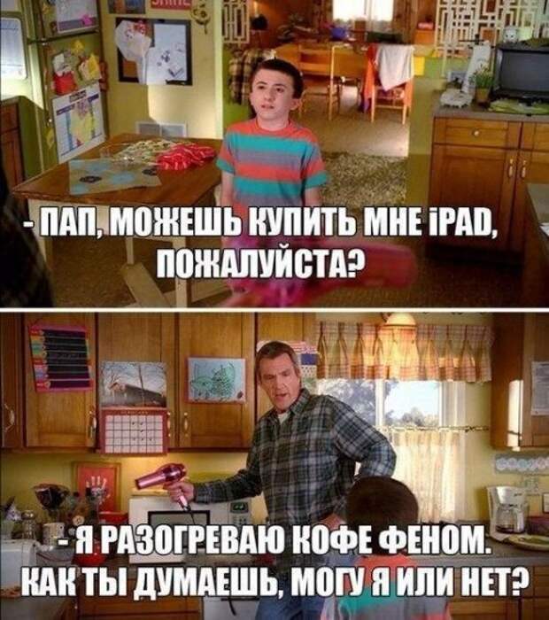 Прикольные фотомемы для хорошего настроения (35 шт)