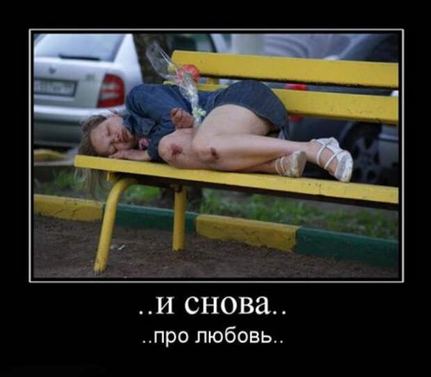 Демотиваторов старых нет.