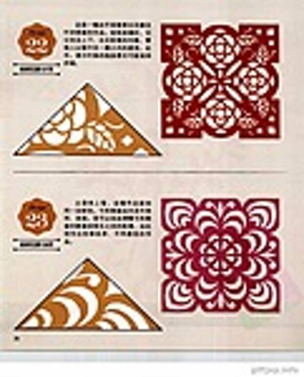 Сolorful cut - paper art 1