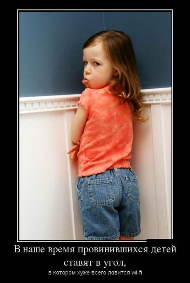 Подборка забавных демотиваторов