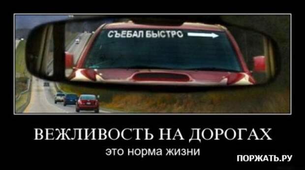 искали демотиваторы?