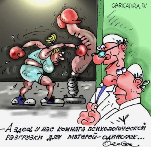 Черный медицинский юмор.