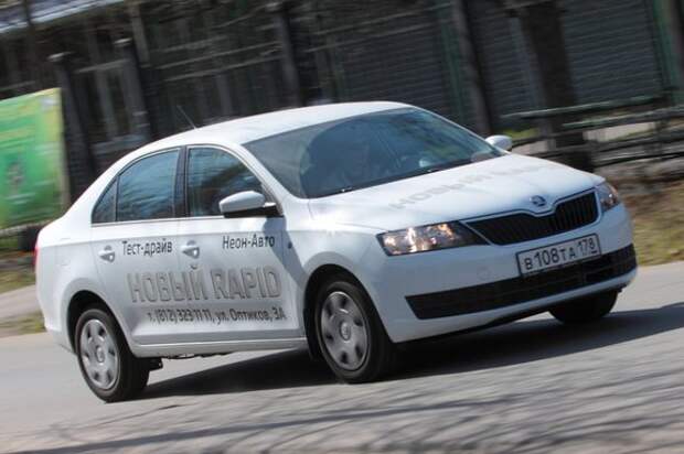 Skoda Rapid