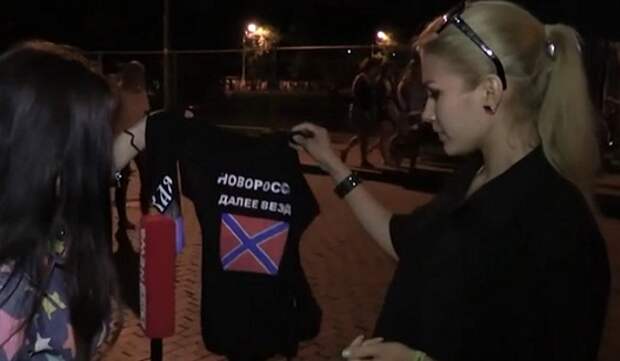Бандеровцы продолжают хозяйничать в Москве: на музыкальном фестивале избита девушка за флаг Новороссии Бандеровцы продолжают хозяйничать в Москве: на музыкальном фестивале избита девушка за флаг Новороссии