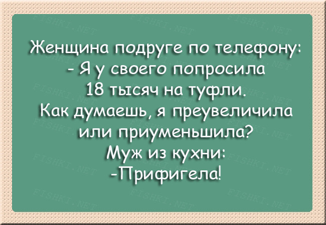 24 веселые открытки о суровой романтике открытки, романтика, семья, юмор