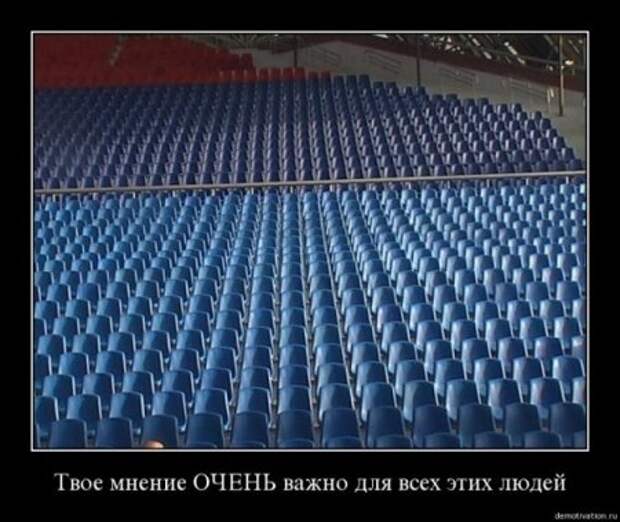 Демки, только прикольные.