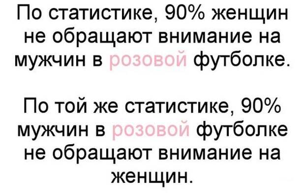 Прикольные картинки (102 фото) Прикольные картинки (102 фото)