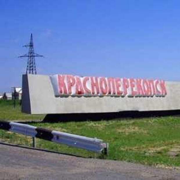 Новости Крыма
