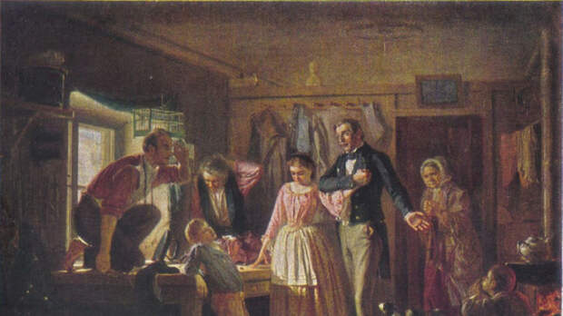 В. Г. Перов, «Сватовство чиновника к дочери портного», 1862 г.