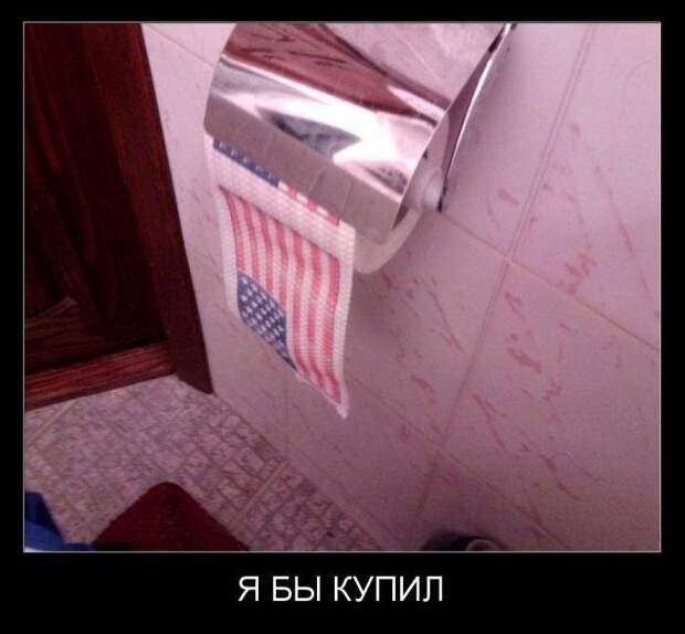 Смешные демотиваторы - приколы недели