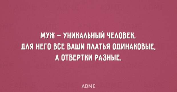 МУЖ УНИНААЬНЫЙ ЧЕАОВЕН ЛАЯ НЕГО ВСЕ ВАШИ ПААТЬЯ ОЛИНАНОВЫЕ А ОТВЕРТНИ РАЗНЫЕ АПМЕ