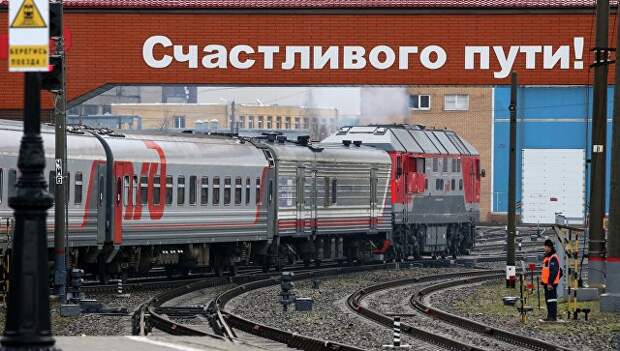 Отправление поезда по маршруту Калининград-Вильнюс-Москва с Южного вокзала в Калининграде. Архивное фото