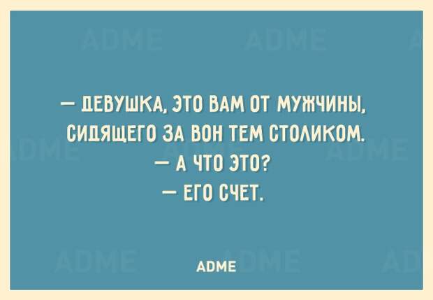 25 открыток о том, что нам не помешает немного пофигизма