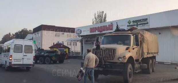 Приказ коменданта Бишкека.