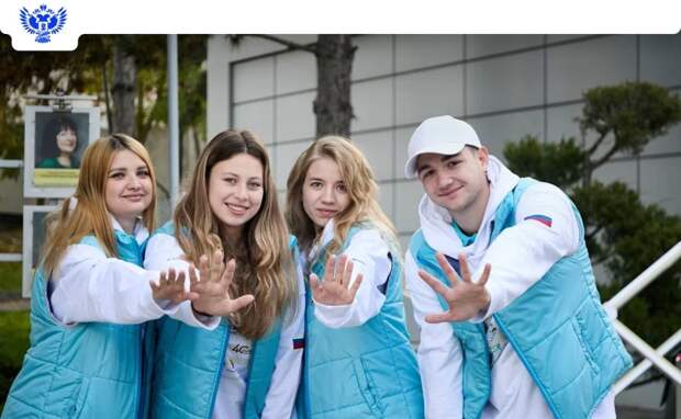 Во Всероссийском детском центре «Смена» стартовал форум организаторов отдыха и оздоровления детей