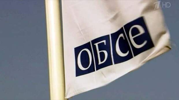 obse-logo_1_