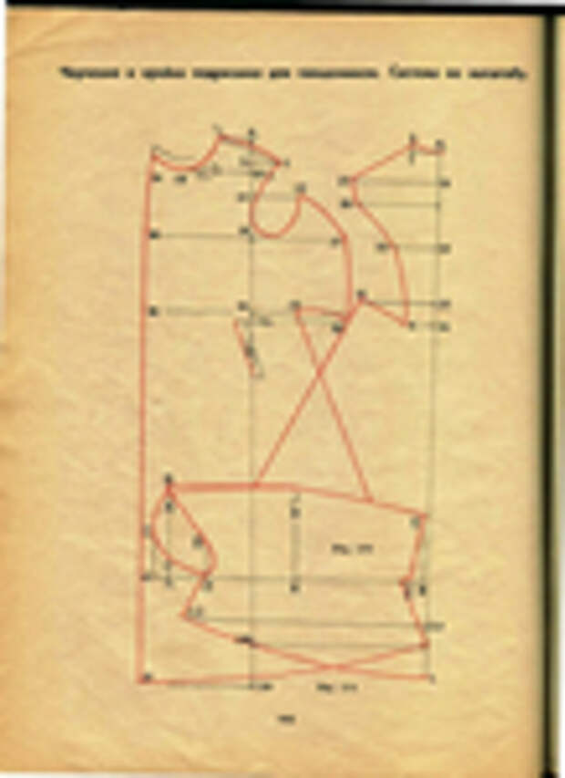 Превью 14523221_1096987123720148_1712013629082673683_n (508x700, 320Kb)