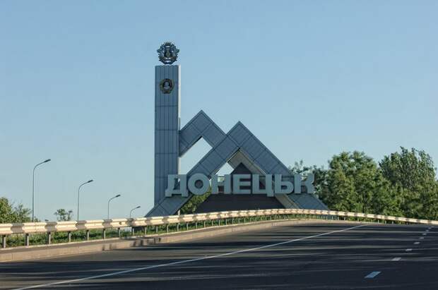 Donetsk - Украина, Донецкая - Фотографии на карте.
