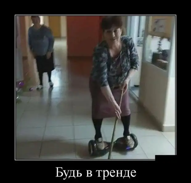 Смешные и умные демотиваторы. 518 ( 30 фото )