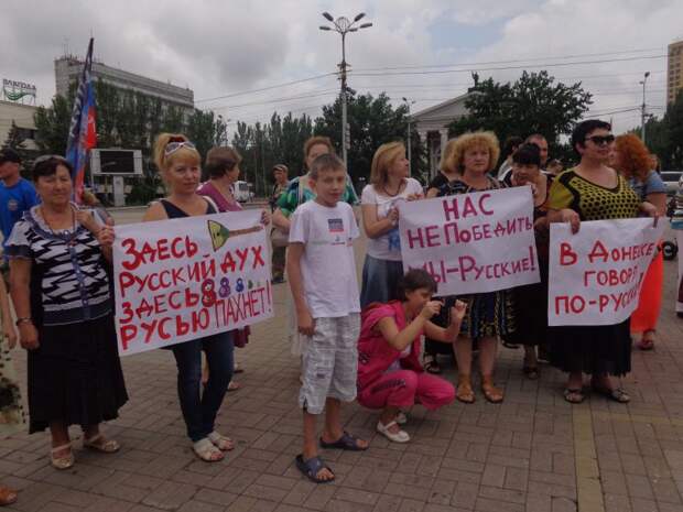 Донбасс говорит по-русски и за то ненавидим хунтой