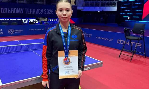 Теннисистка из Поморья София Кудерская взяла бронзу чемпионата России