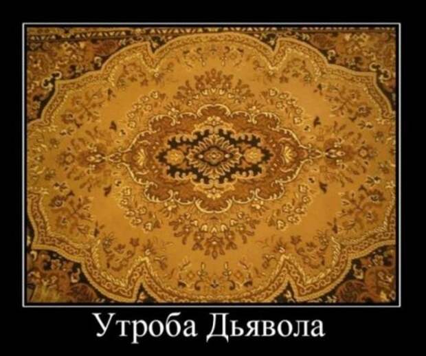 Демотиваторов весело, много, и самые прикольные!