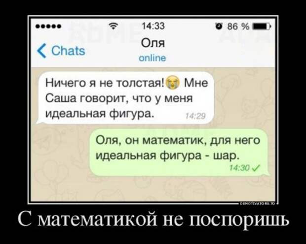 Новый сборник демотиваторов (28 шт)