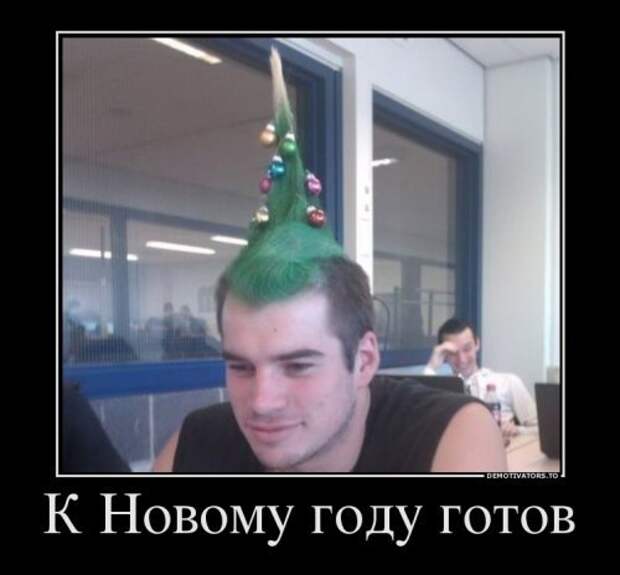 Хороший набор демотиваторов Хороший набор демотиваторов