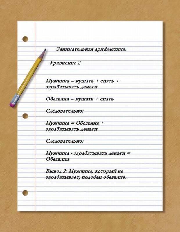 arifmetika-001 arifmetika-001