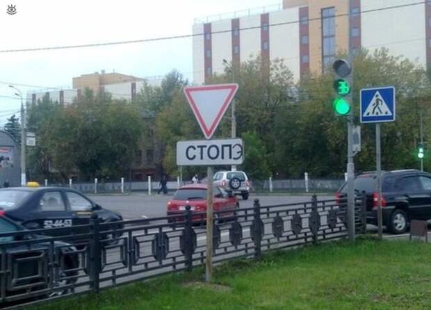 Может, показалось? 20