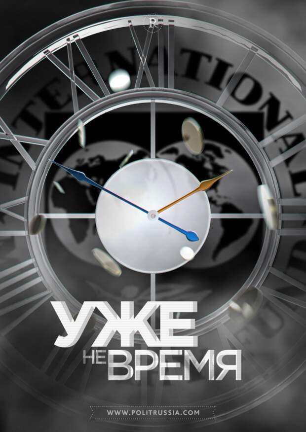 МВФ кидает Украину