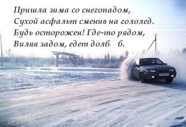 Очередная подборка автоприколов Очередная подборка автоприколов автоприколы, приколы