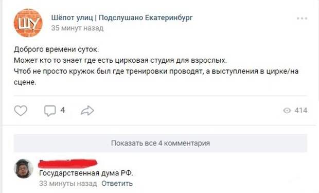 Социальные сети и юмористы, которые в них обитают Социальные сети и юмористы, которые в них обитают