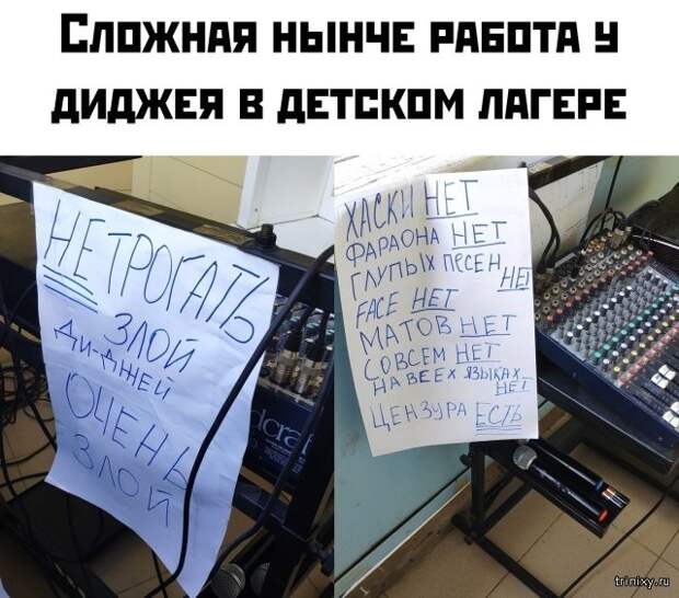 Шутки и юмор от пользователей социальных сетей (26 фото)