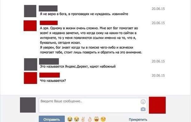 Классные комментарии из соцсетей