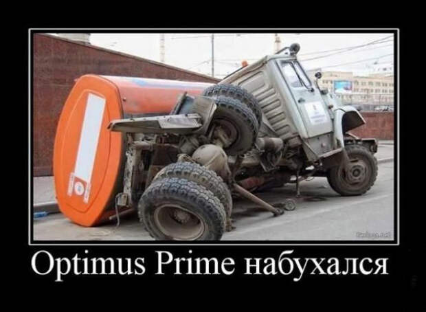 Автоприколы авто, автоприколы, прикол, юмор