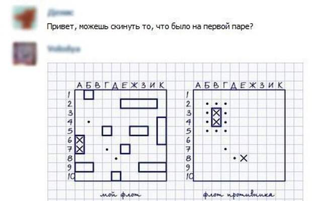 Смешные комментарии из социальных сетей комментарии, прикол